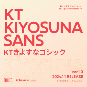 35+ Free Fonts: KT Kiyosuna Sans